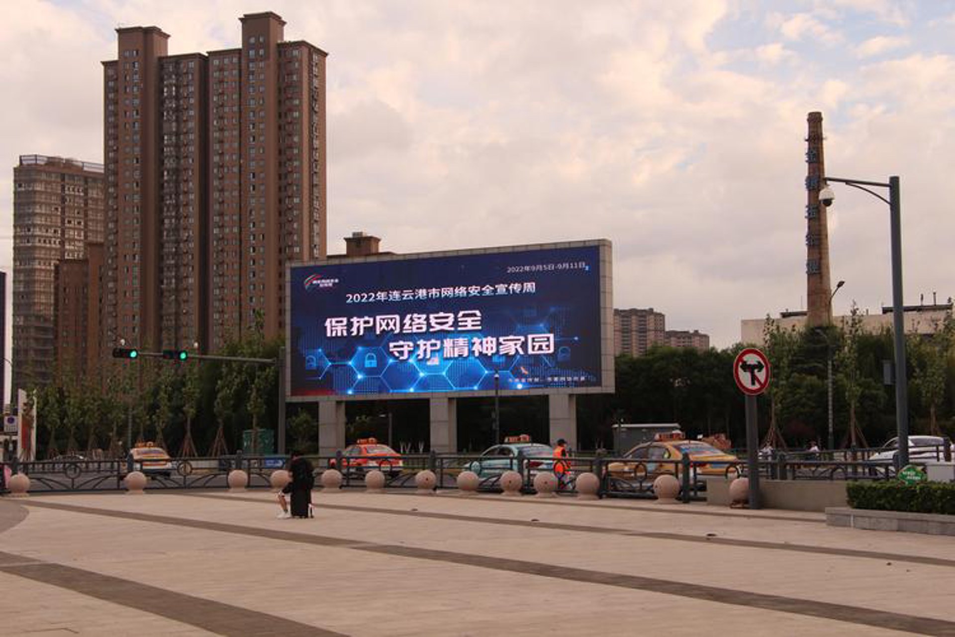 蕙欣网络技术