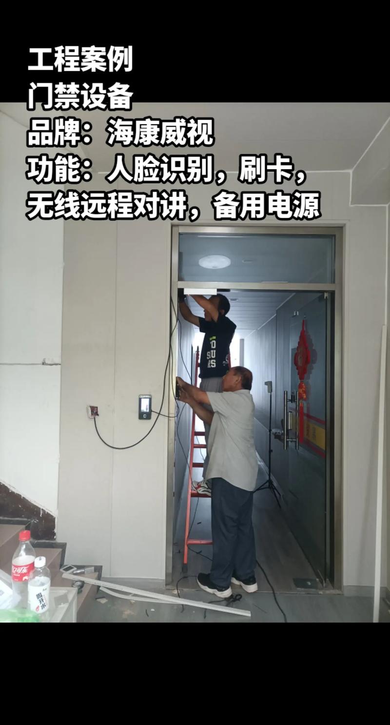 门禁安装